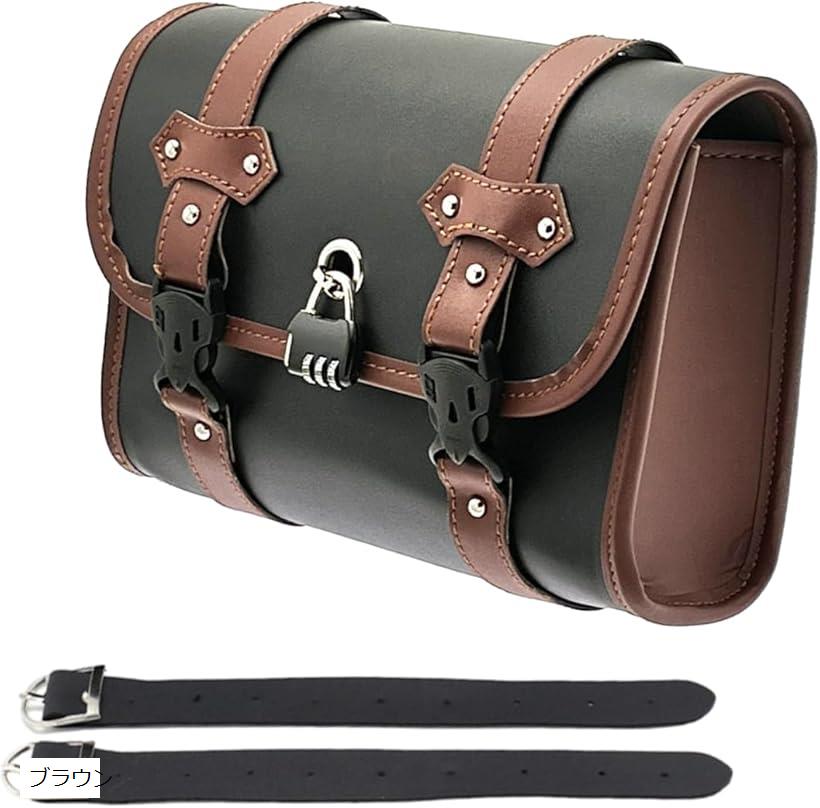 【楽天ランキング1位入賞】バイク サイドバッグ ツーリング 工具入れ ロック付き ブラウン