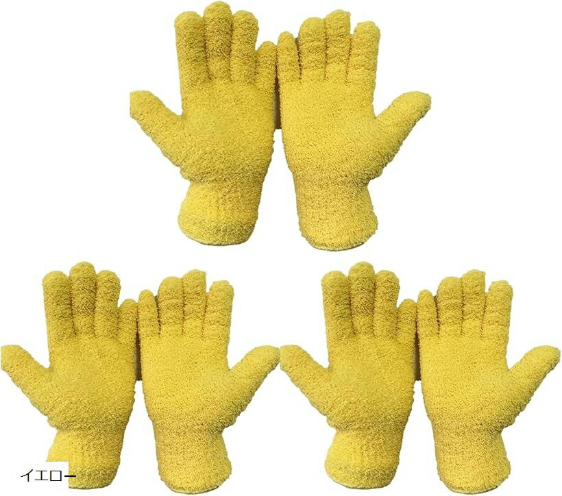 洗車ミット 洗車用品 手袋タイプ グローブ ホイール マイクロファイバー 掃除用具 3双 6枚セット ブルー ブラック グレー イエロー