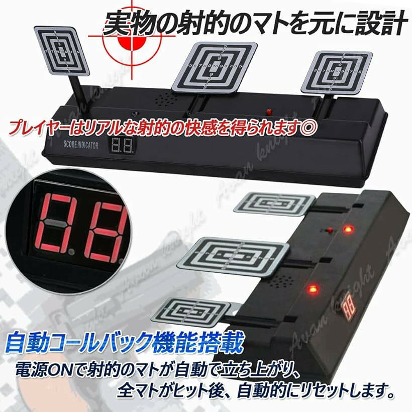 電子 弾丸 ターゲット エアガン シューティング スコアリング機能 自動リセット 起き上がり ネット 付き ブラック 2