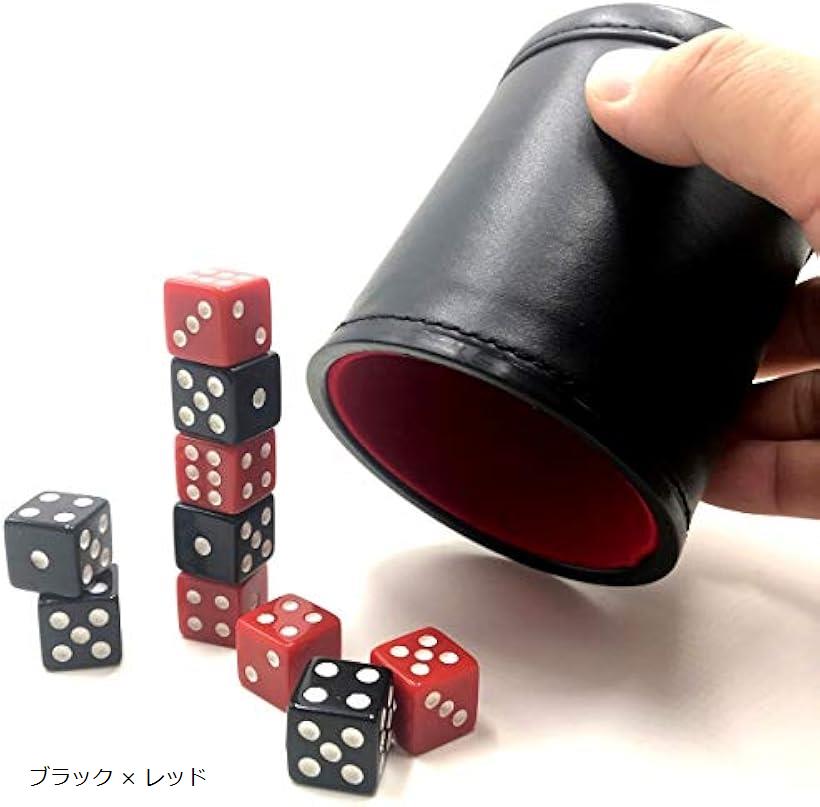 ダイススタッキング レザー カップ ＆ サイコロ 10個セット 練習用カップ ブラック x レッド ブラック x レッド