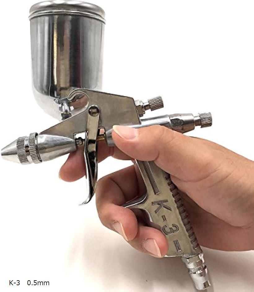 エアー スプ レーガン 重力式 K-3 極細 0.5mm 容量 150ml 塗装 K-3 0.5mm