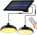LED ソーラー ライト 人感 センサー 屋外 防水 分離型 リモコン付き ガーデン 防災 ランプ KRB274