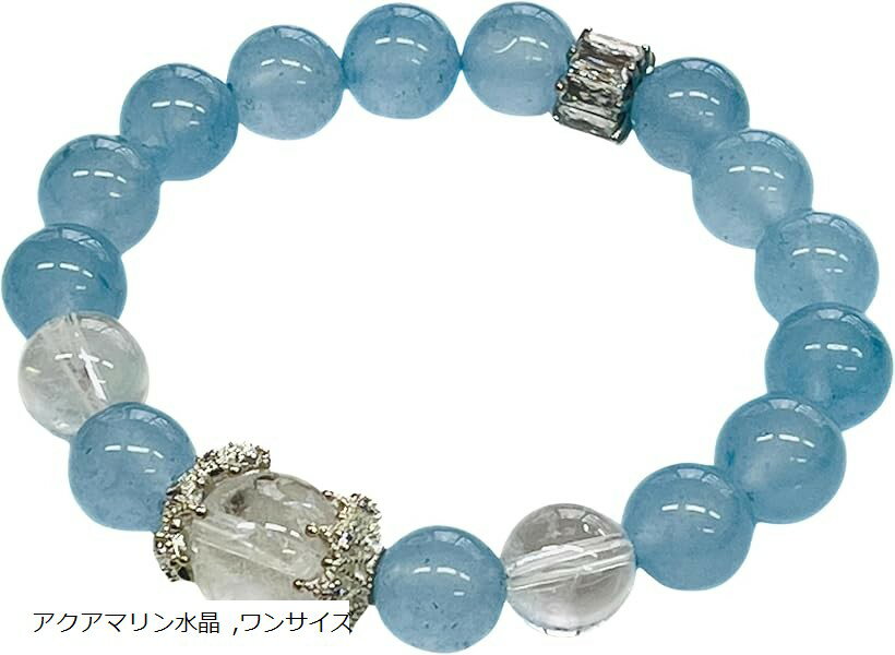 天然石 ブレスレット アクセサリー 運 女性 誕生石 パワーストーン プレゼント 運気 浄化 風水 お守り 縁起 グッズ くじ 金運 幸運 恋愛 健康 勝負 アクアマリン水晶 ワンサイズ