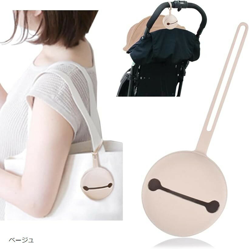 おしゃぶりケース おしゃぶりホルダー シリコン 新生児 グレー ソフトグレー ベージュ