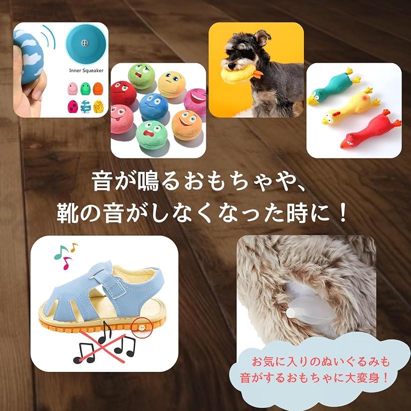 鳴き笛 おもちゃ スクイーズ 押し笛 音の出る 玩具 修理 ディスク型 27mm 30mm 36mm 各5個 円筒型 15mm 18mm各5個 (白 やや透明) mlinestore-10078807 エムラインストア サンプル画像3