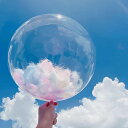 クリアバルーン ボボバルーン 透明バルーン 風船 誕生日 結婚式 パーティー