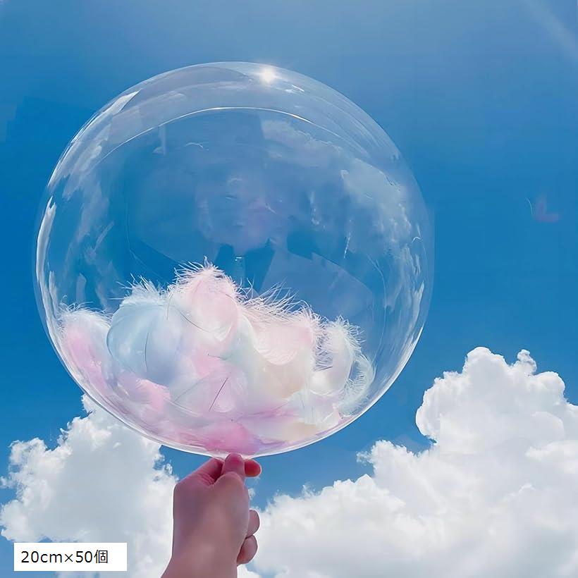クリアバルーン ボボバルーン 透明バルーン 風船 誕生日 結婚式 パーティー 20cmx50個 30cmx20個 16cmx..