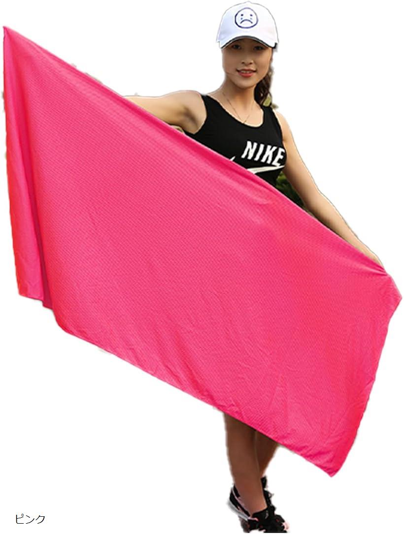 冷却タオル 大判 冷感タオル クールタオル 特大 スポーツ アウトドア 熱中症対策 ピンク