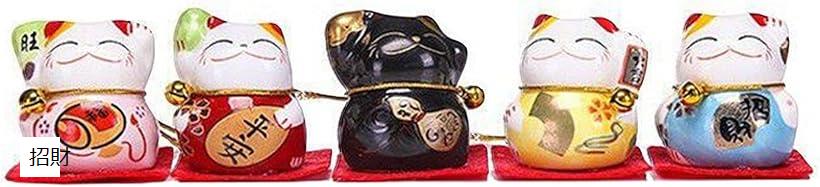 猫 置き物 ネコ 陶器 招き猫 5種セット 雑貨 卓上 ミニ 猫グッズ プレゼント インテリア 招財