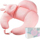 授乳クッション Nursing Pillow 綿 洗える 授乳用 負担軽減