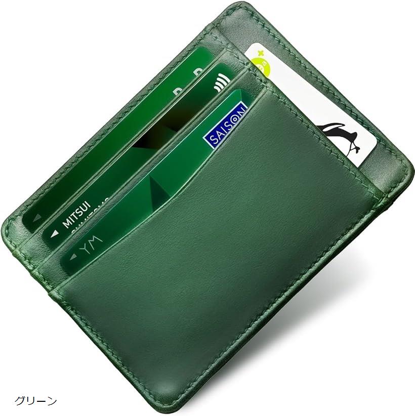 カードケース 薄型 メンズ イタリアンレザーの証明書付き カード入れ スリム コンパクト 薄い 革 本革 ブラック ダークブラウン ネイビー キャメル グリーン