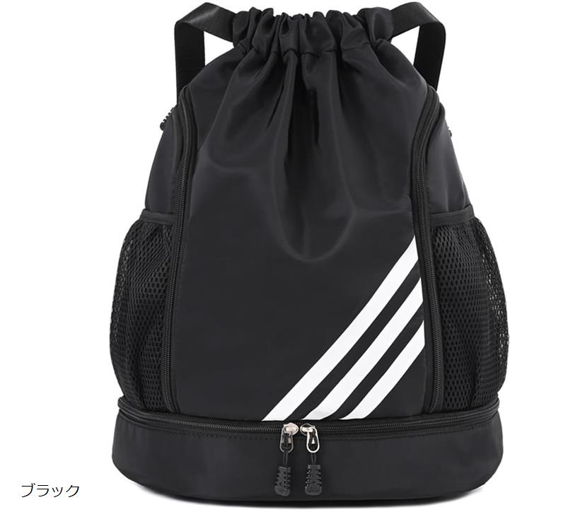 【楽天ランキング1位入賞】プールバッグ スイムバッグ ナップサック リュック 水泳 防水 軽量 シューズ..