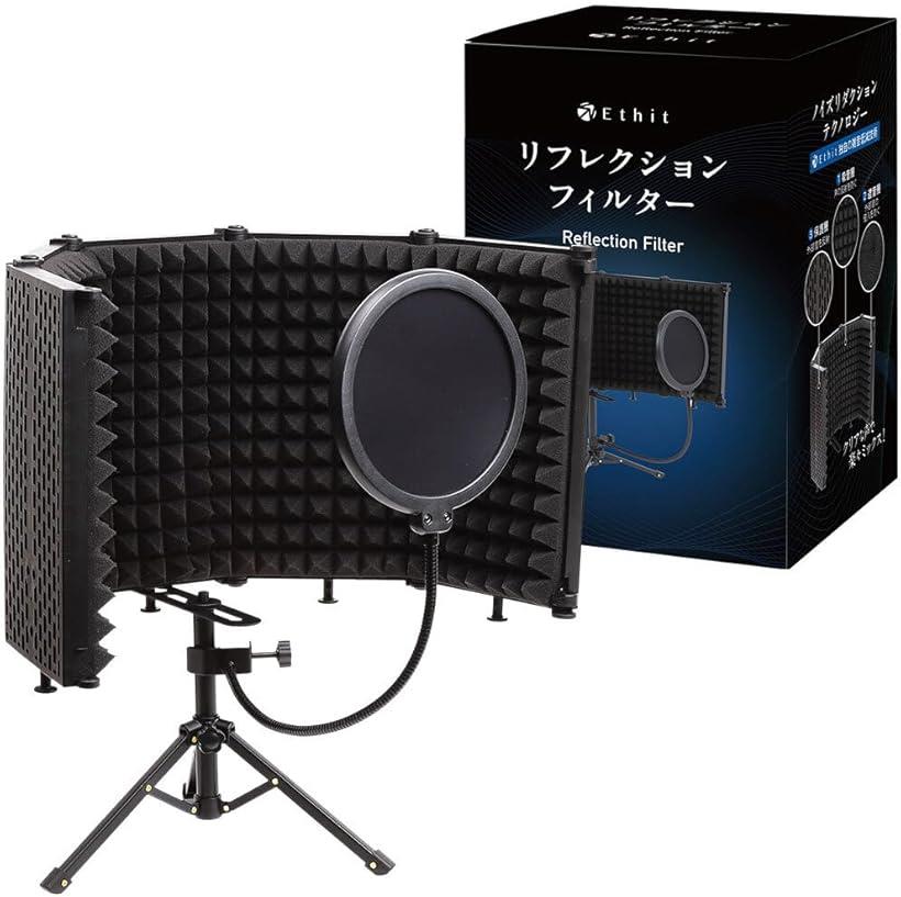 リフレクションフィルター マイク 録音 防音 吸音材 5つ折り 三脚 卓上スタンド マイクスタンド ポップ..