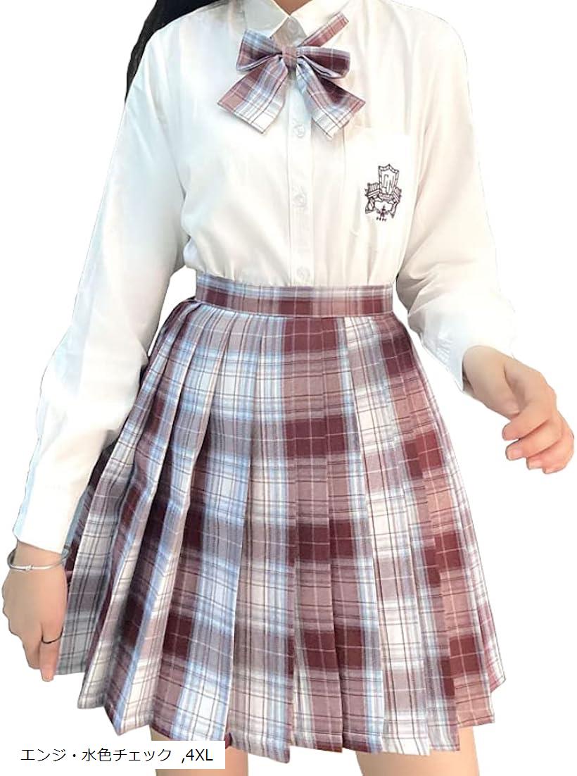 リボン スカートセット コスプレ エンジ・水色チェック 4XL