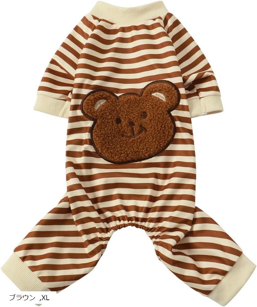 犬服 秋冬 犬の冬服 暖かい ペット服 厚い ドッグウェア パーカー 小中型犬 防寒 着脱簡単 抜け毛防止 ..