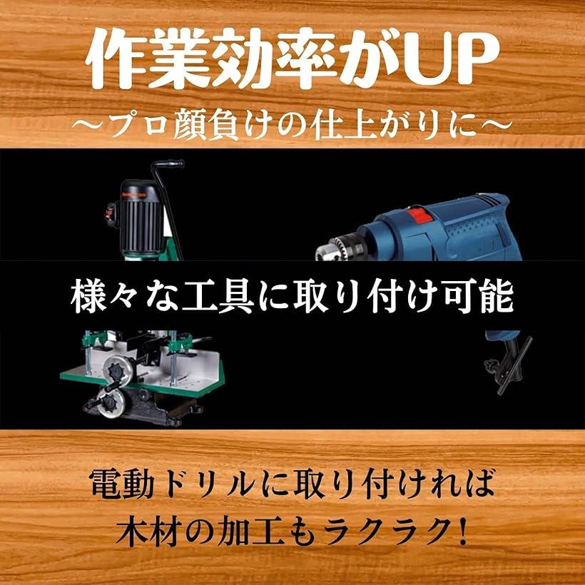 角穴ドリル ほぞ穴 高硬度 電動工具 チゼル 木工 ドリルビット 角のみ 穴あけ 4本セット