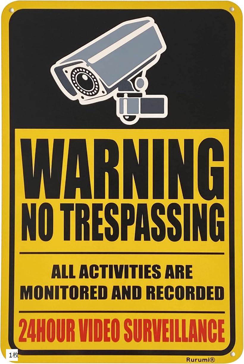 アメリカン デザイン アルミ製 防犯 反射 看板 30cmx20cm 2枚 セット 4枚 1枚