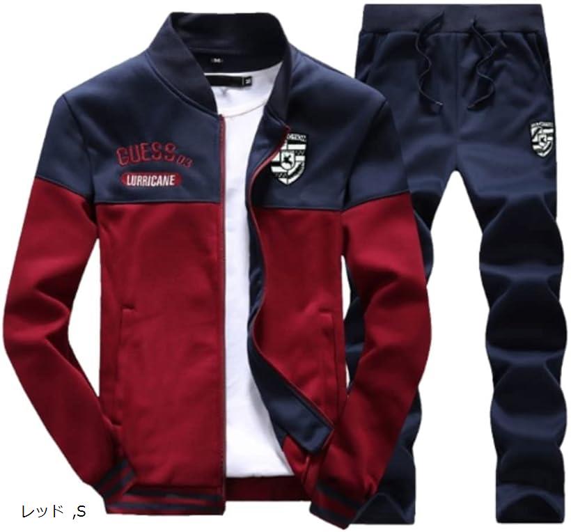 ジャージ 上下セット セットアップ スウェット 長袖 メンズ イエロー XL ダークグレー L 2XL ホワイト M レッド S