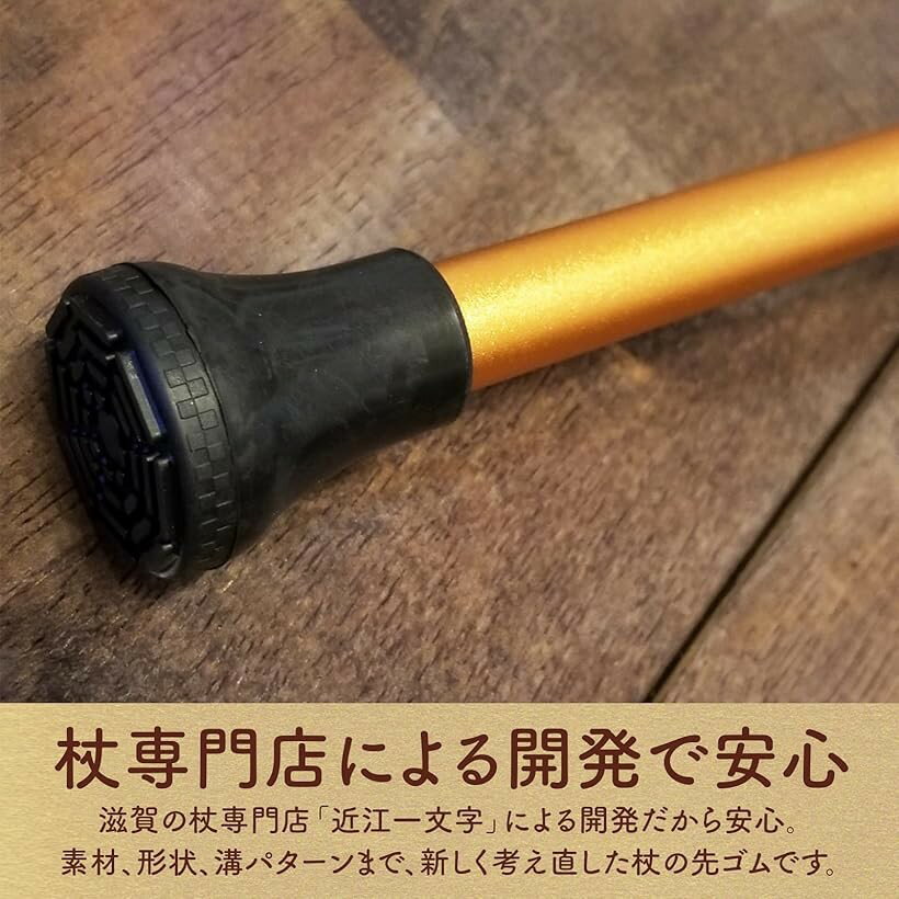 【楽天ランキング1位入賞】杖 ゴム 杖の替えゴム つえ 先ゴム 交換用 16mm 2個入り 耐摩耗 (ブラック) 2