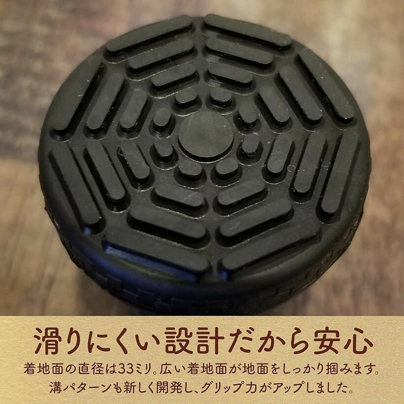 【楽天ランキング1位入賞】杖 ゴム 杖の替えゴム つえ 先ゴム 交換用 16mm 2個入り 耐摩耗 (ブラック) 3