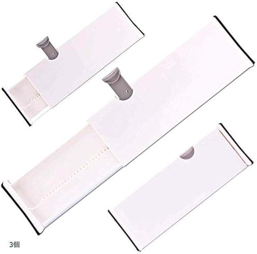 引き出し 収納 仕切り しきり 板 整理 整頓 トレー 万能 つっぱり 伸縮式 タンス 下着 ネクタイ 靴下 小物 パーテーション 3個