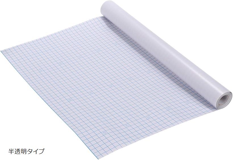 製本 カバー ブックカバー フィルム ロール コートフィルム カット可能 防水 焼け防止 汚れ防止 保管 45cmx5m A3 CPP素材 半透明タイプ