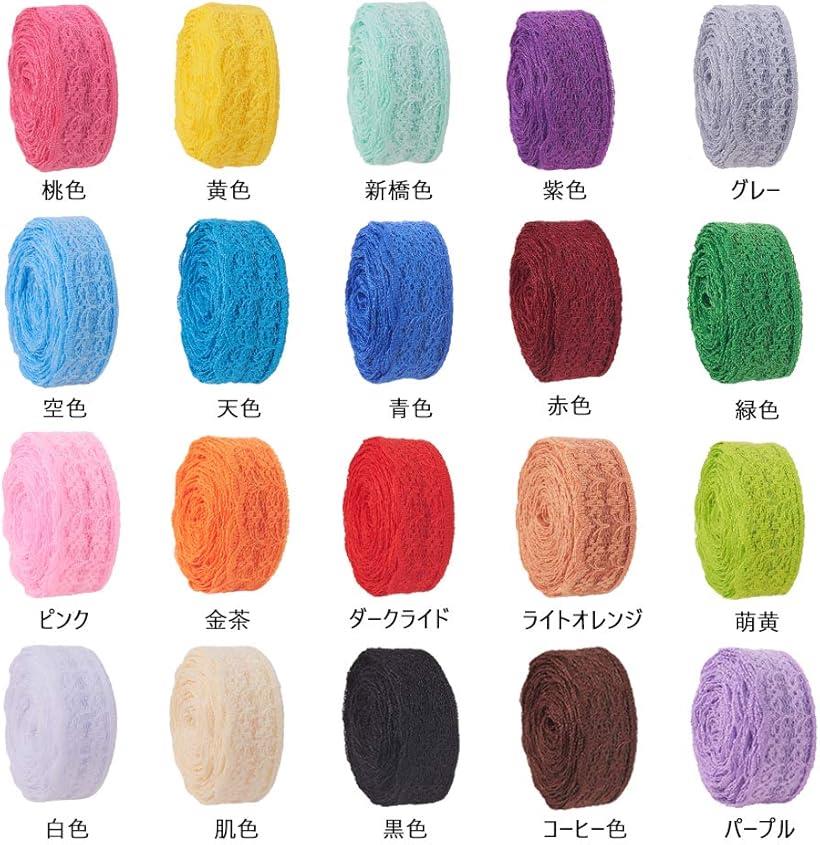 20巻き幅22mmカラフルレースリボン 花柄レース 9.1m/巻き 2