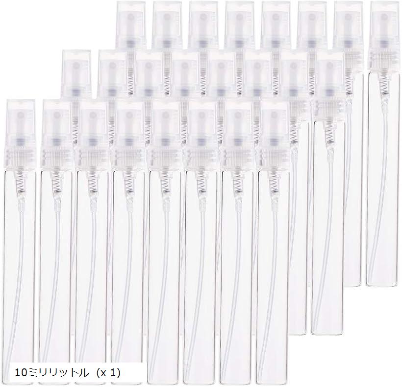 25個セット10ml香水スプレーボトル ガラス製 ミニ 携帯用 芳香剤 消臭剤 小分けボトル クリア 5ミリリットル x 1 3ml 10ミリリットル (x 1)