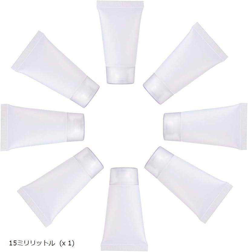 30個入り15mlクリアプラスチックチューブ 小分けボトル ねじ込み 携帯詰め替え容器 5ミリリットル x 15..