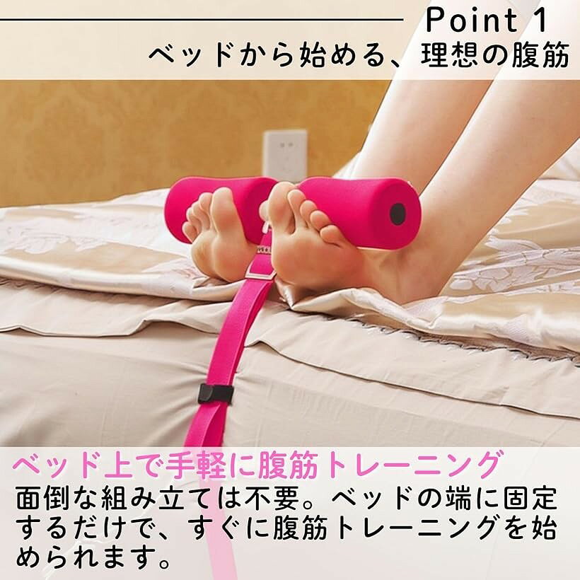 腹筋マシーン 腹筋器具 トレーニング ベッド 固定 フィットネス ダイエット (ブルー)