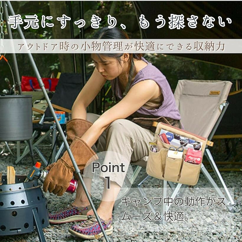 チェアサイドポケット アウトドアチェア キャンプ (グリーン, 24cm x 3cm x 32cm) mlinestore-10135892 エムラインストア サンプル画像3