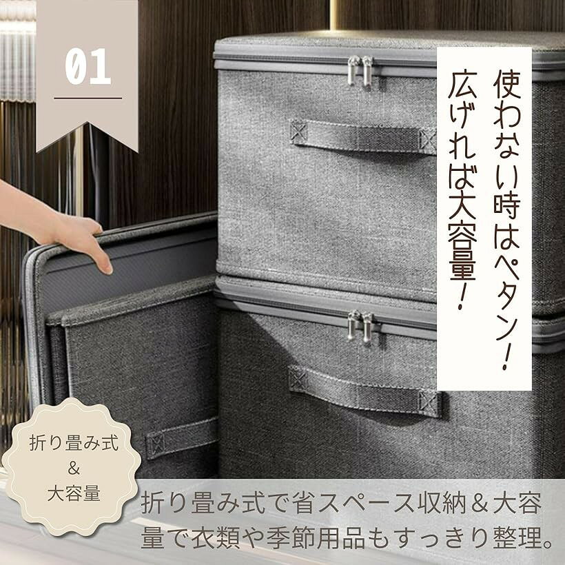 鍵付きボックス 収納ボックス 衣類 折り畳み (グレー, L) [3]