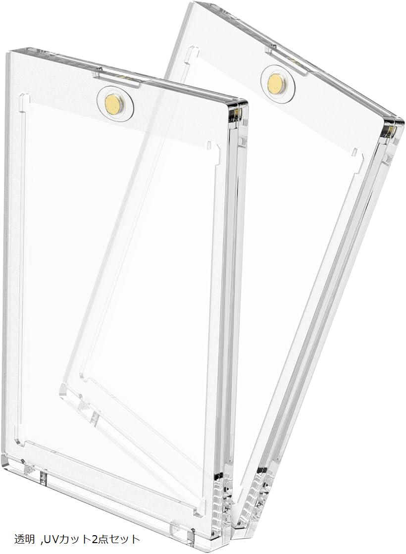 カードローダー トレーディングカードケース マグネットローダー カードディスプレイケース 保護 収納 ..