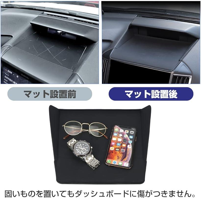 SUBARU専用設計 ノンスリップマット ディスプレイ フロントマット スバル フォレスター SK 系 XV 滑り止め コースター・マイクロファイバータオル付き