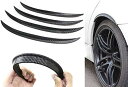*高強度軟質素材..* オーバーフェンダー 出幅15mm 幅43cm 4本 ブラック カーボン柄 汎用 フェンダーモール ハミタイ プリウス アクア 黒