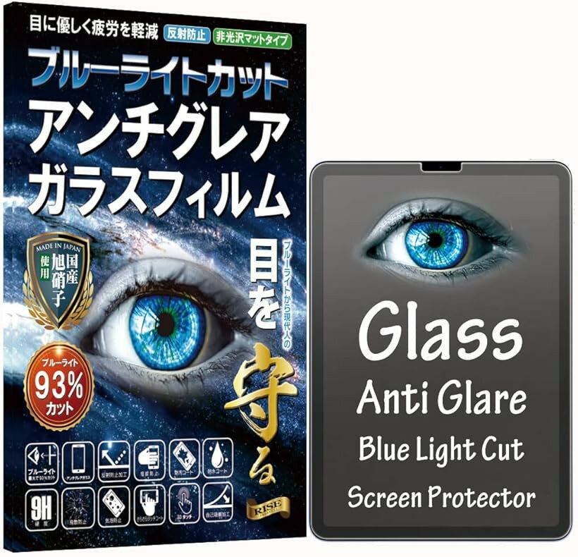 Rakuten - RISE ガラスフィルム アンチグレア iPad Air 第5世代 Air5 2022/iPad 第4世代 2020/iPad Pro 11 2021/2020/2018 10.9 用 保護フィルム (10.9インチ)