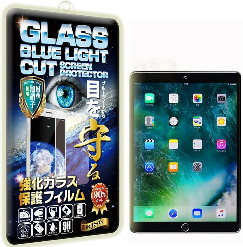 Rakuten - RISEブルーライトカットガラスiPad Air3 2019 /iPad pro 10.5 フィルム ガラスフィルム 保護フィルム
