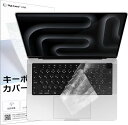 2025年 MacBook Air 13 / 15/ Pro 14 16 インチ キーボードカバー 対応 日本語JIS配列 A3240 A3241 A3112 A3401
