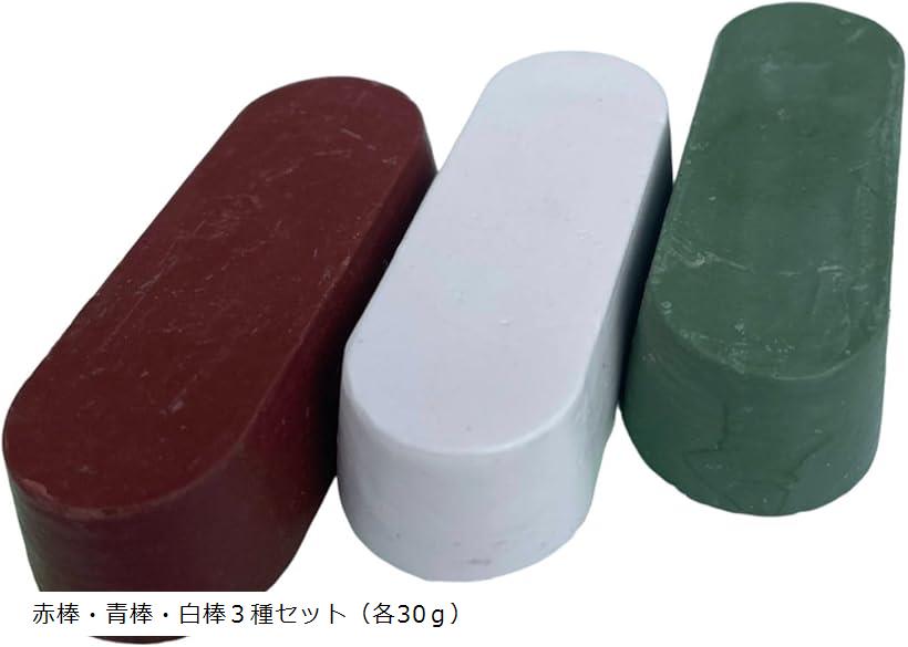 青棒 白棒 赤棒 研磨剤 バフ 掛け 鏡面 仕上 磨き コンパウンド 金属 アルミ ポリッシュ グラインダー ..