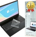 【楽天ランキング1位入賞】NEC LAVIE キーボードカバー 保護 フィルム 超薄型 高い透明感