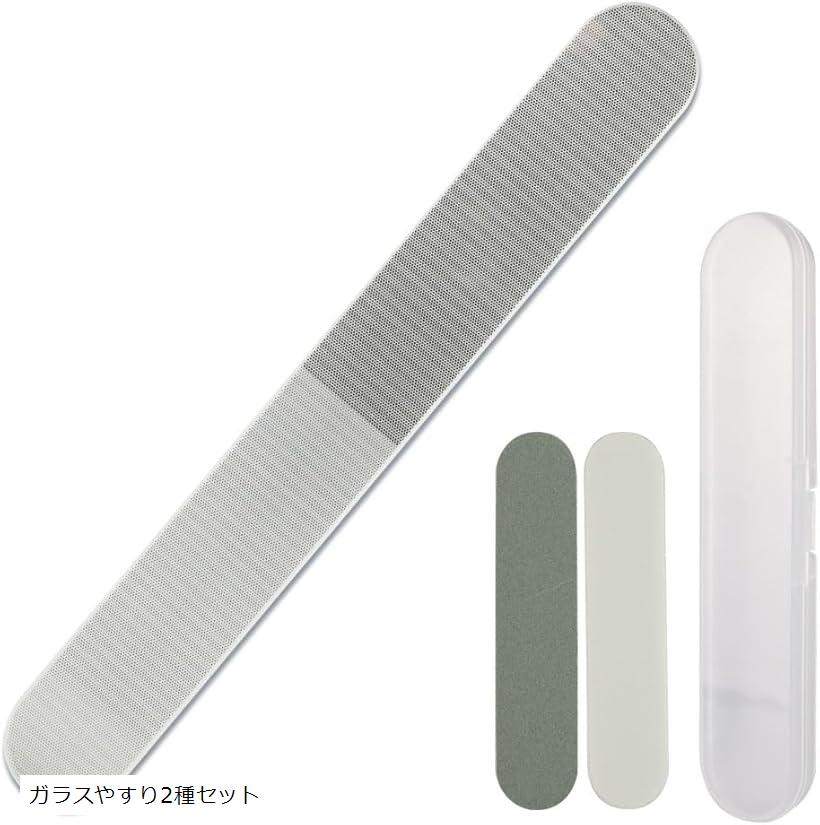 互換品プラモ用 工具 ガラス製ヤスリ ゲート処理 目詰まりしにくい 組み立て補助 ガラスやすり2種セット...