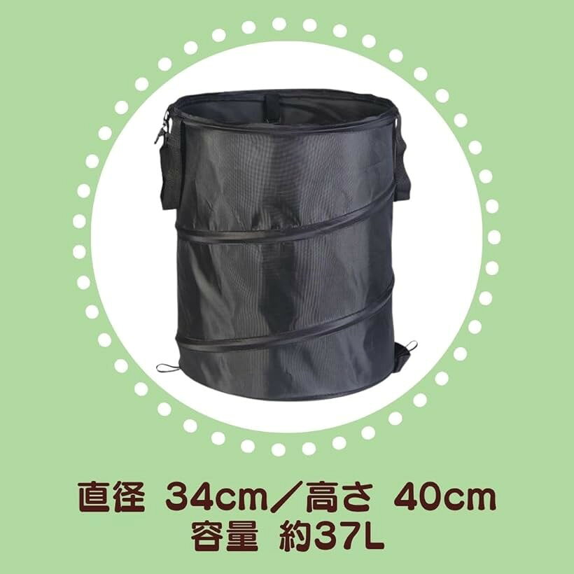 折りたたみ式 ポップアップ ゴミ箱 キャンプ用 37L 大容量 トラッシュボックス 自立式 蓋付き 防水 アウトドア 収納バッグ ランドリーボックス BBQ ピクニック