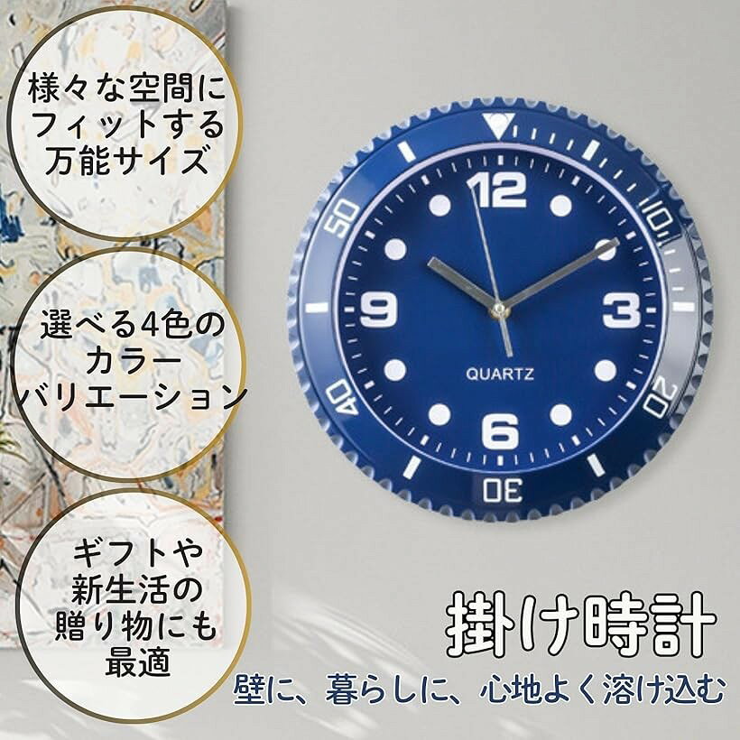 壁掛け時計 アナログ時計 インテリア リビング オフィス 直径28cm (ブルー) [2]