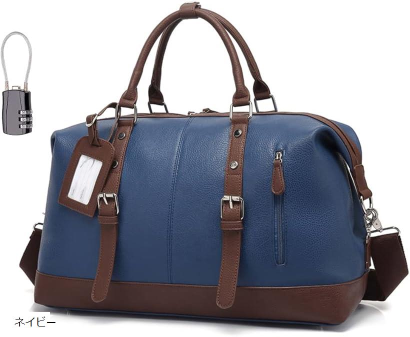 ボストンバッグ ダイヤルロック式南京錠 鍵付き 3way 旅行バッグ 旅行かばん 旅行鞄 ブラック ベージュ ネイビー