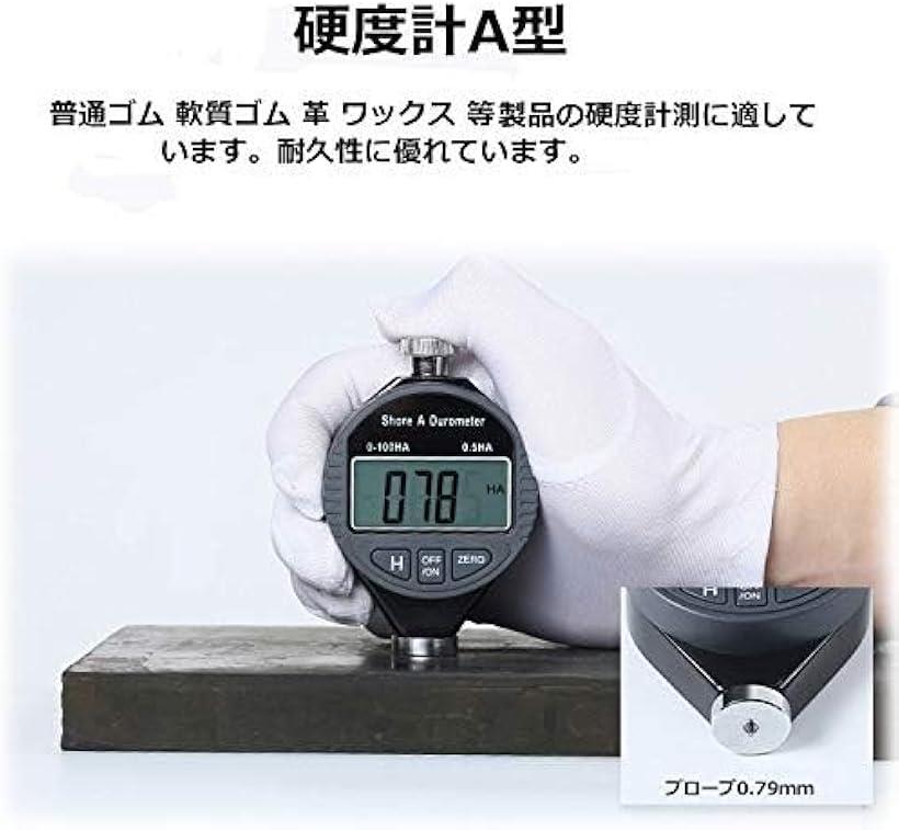 �ǥ�������ٷ� A�� ���ॿ������ٷ� ���饹 �ץ饹���å� �� �Ť� �ǥ����륲���� ¬�깩�� ¬���ϰ�0-100HA