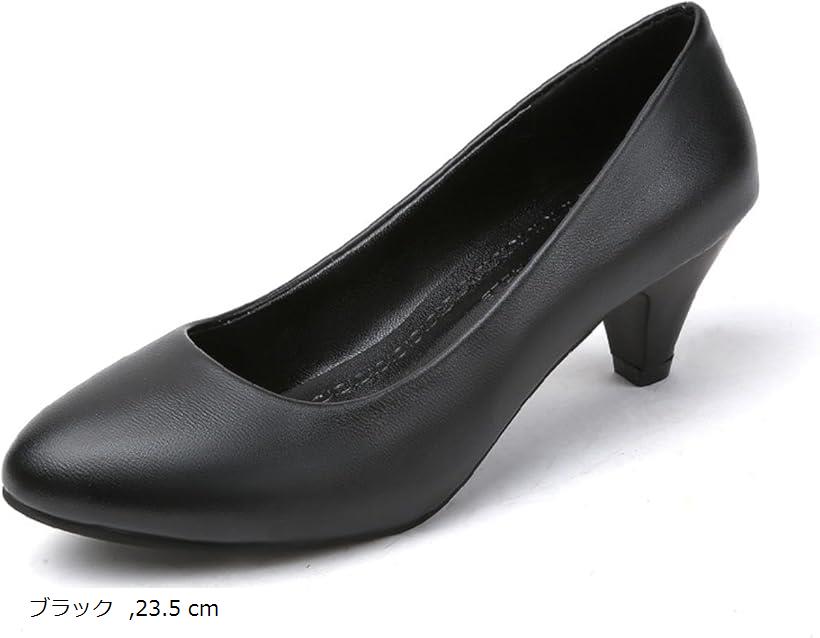 パンプス レディース ヒール5cm 歩きやすい リクルート オフィス フォーマル 痛くない 疲れない レインシューズ 黒 幅広 ラウンドトゥ プレーン 柔らかい ストレッチ 軽量 美脚 ブラック 23.5 cm