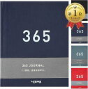 【楽天ランキング1位入賞】日記 ダイアリー A5 日付フリー おしゃれ かわいい ノート 365日 ジャーナル