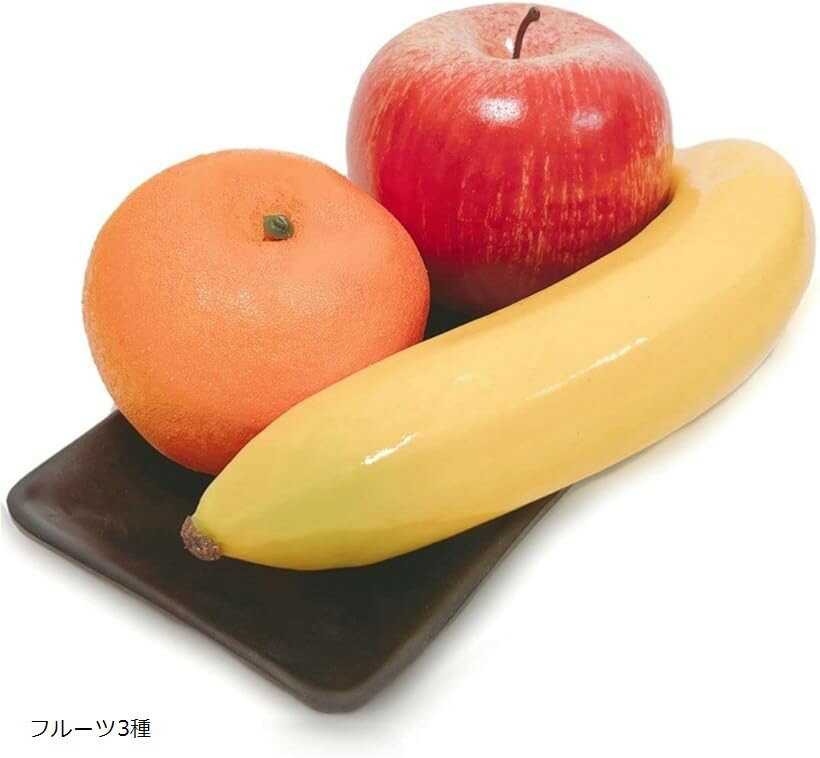 誤食注意。食べ物ではありません。食品サンプルのお供え用 フルーツです。「セット内容」フルーツセット：りんご、バナナ、オレンジ(ポリプロピレン系樹脂)、 供皿 1個（メラミン）腐ることなく、虫や匂いもわかないフェイクのお供物です。お供物がない時に寂しくならないよう、お仏壇のしつらえにいかがでしょうか。コンパクトでちょうど良いサイズの仏膳皿もセットになっています。モダン仏壇にも飾りやすいサイズです。＜供物をきらしてしまった＞＜夏場などはすぐに傷んでしまう＞＜虫が寄ってくる＞などのお悩み軽減にお役立てください。「次のお供の用意ができるまでお仏壇が寂しくなりませんように…」そんな優しさがご先祖様にも伝わることをお祈りしています。また長くお使いいただけるので経済的な負担も軽減します。＊大変リアルな作りのため、お子様やペットちゃんが誤って食べてしまう事が無いよう、必ず手の届かない場所に設置・保管してください。※ 他ネットショップでも併売しているため、ご注文後に在庫切れとなる場合があります。予めご了承ください。※ 品薄または希少等の理由により、参考価格よりも高い価格で販売されている場合があります。ご注文の際には必ず販売価格をご確認ください。※ 沖縄県、離島または一部地域の場合、別途送料の負担をお願いする場合があります。予めご了承ください。※ お使いのモニタにより写真の色が実際の商品の色と異なる場合や、イメージに差異が生じることがあります。予めご了承ください。※ 商品の詳細（カラー・数量・サイズ 等）については、ページ内の商品説明をご確認のうえ、ご注文ください。※ モバイル版・スマホ版ページでは、お使いの端末によっては一部の情報が表示されないことがあります。すべての記載情報をご確認するには、PC版ページをご覧ください。お仏壇が寂しくならないよう、お供えできる食品サンプルです。しつらえを邪魔しないシックな仏膳皿も付属しています。夏場などはお供え物がすぐにいたんでしまったり虫が寄ってきたりと困ってしまう事がありますが、こちらの商品でお悩みや経済的な負担を軽減し、日々のおつとめの手助けになると幸いです。おかず、お菓子、フルーツのセットなどもご用意していますのであわせてご準備ください。＊ご注意。本物そっくりに見えるリアルな作りですので、誤食には十分お気をつけください。