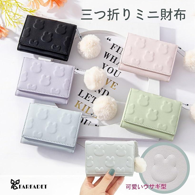 財布 薄型 レディース コンパクト 3つ折り 札入れ 女の子 ガールズ チャーム 子供 おさいふ プレゼント うさぎ