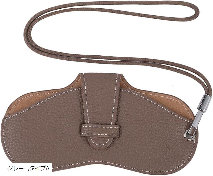 メガネケース ネックストラップ付き 眼鏡ケース 薄型 スリム ソフト PUレザー 軽量 コンパクト 収納 持..